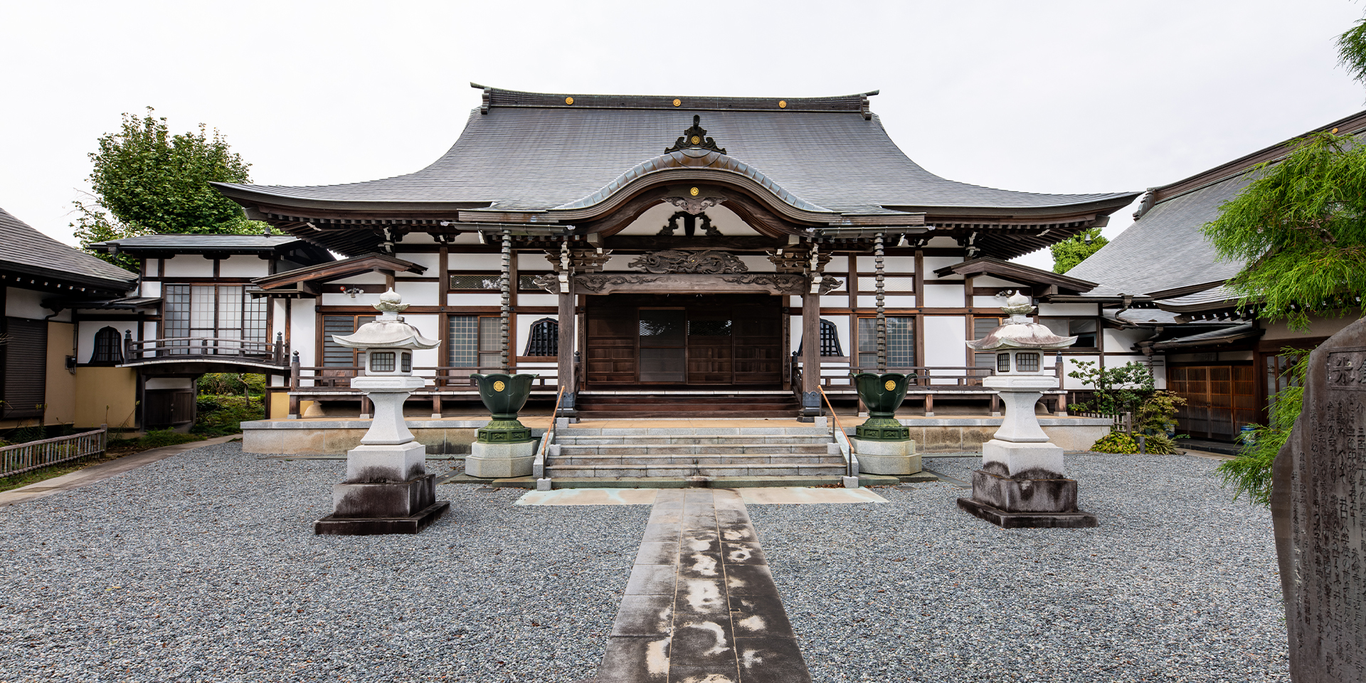 米倉寺