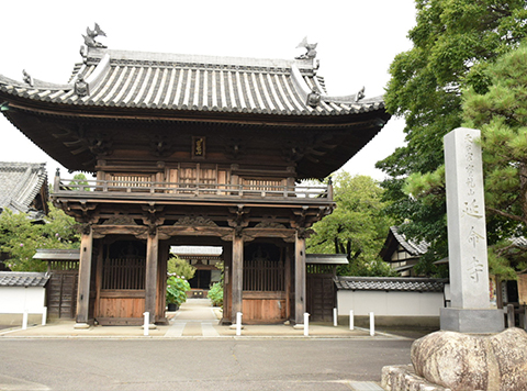 延命寺について