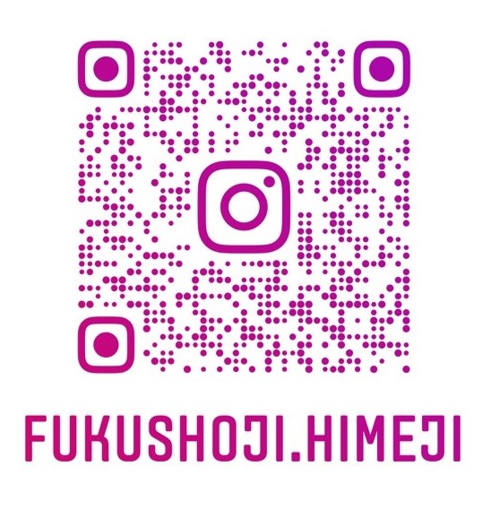 ご挨拶について