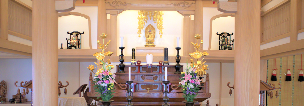 法事法要・人生儀礼