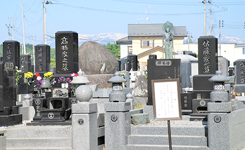 墓地について