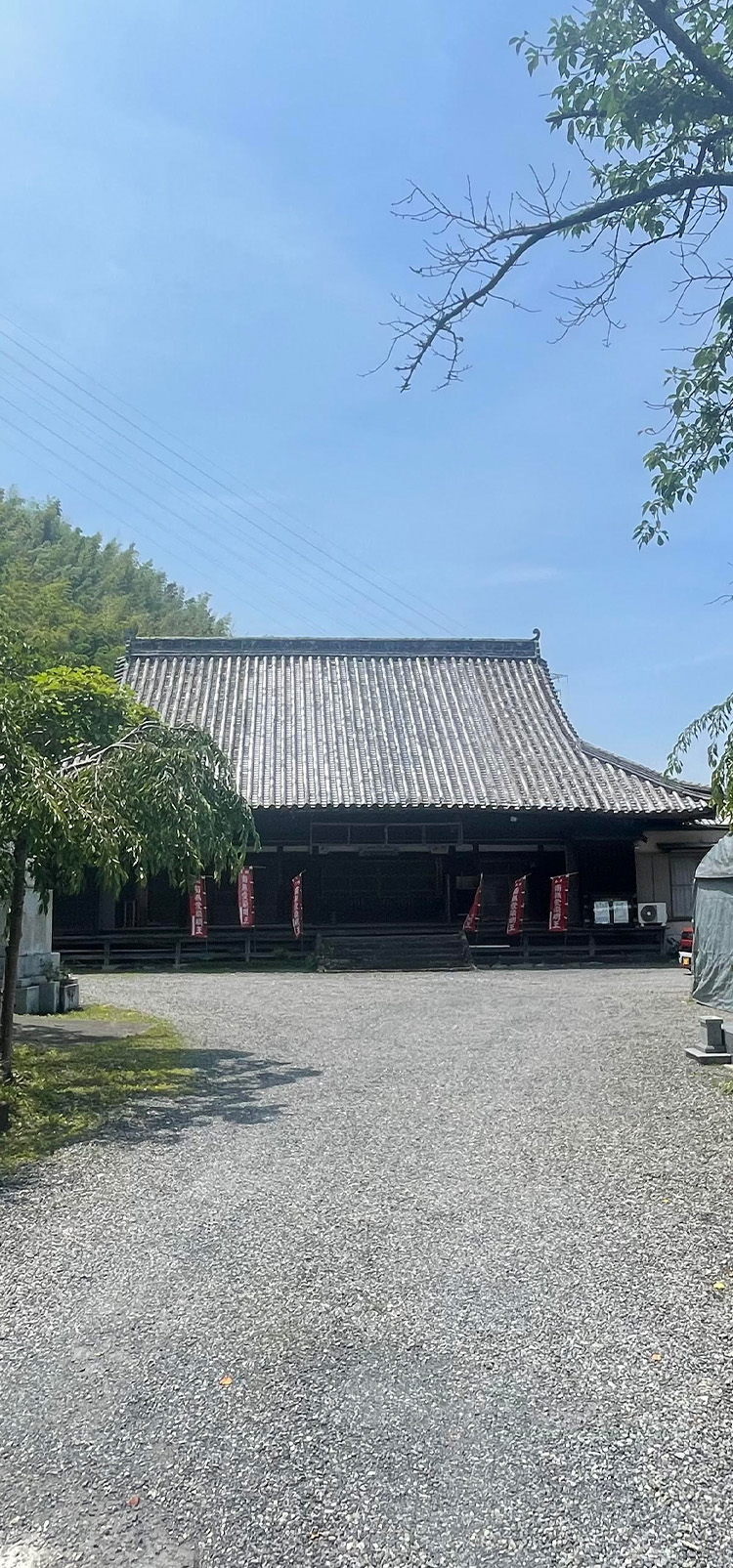 正福寺
